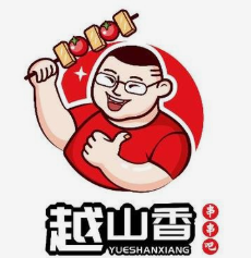 越山香串串吧