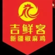 吉鲜客椒麻鸡