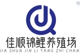 佳顺锦鲤养殖场品牌logo