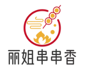 丽姐串串香品牌logo