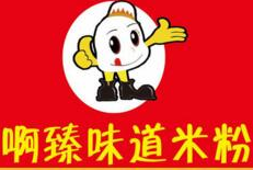 啊臻味道