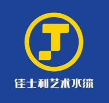 佳士利水漆