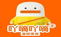 吖嘀吖嘀零食小铺