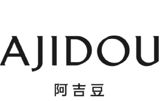 阿吉豆饰品店