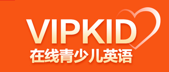VIPKID少儿英语