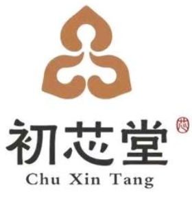 初芯堂中医馆