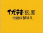 优辣粉面品牌logo