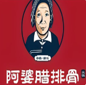 阿婆腊排骨