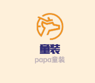 papa童装