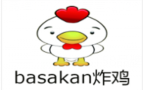 BASAKAN炸鸡
