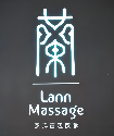 lann泰式古法按摩