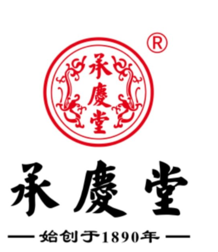 承庆堂