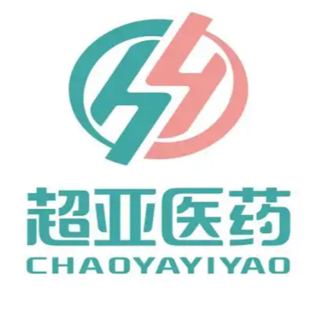 超亚医药器械