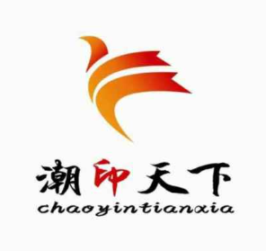 潮印天下照片书