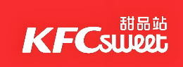 kfc甜品站