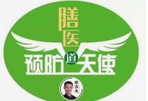 陈农夫药膳养生馆