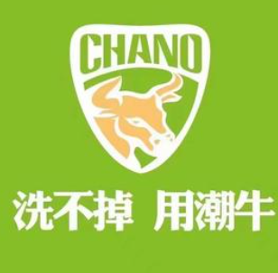 潮牛洗护