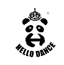 hellodance舞蹈工作室