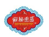 藏秘熏蒸养生馆