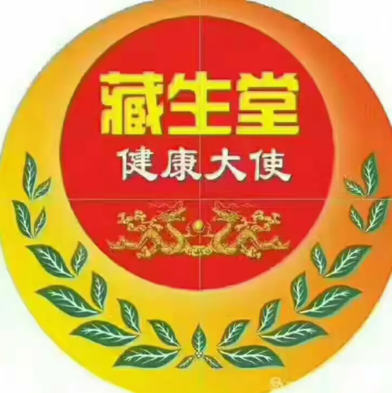藏生堂浴足液