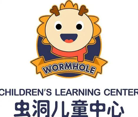 虫洞儿童中心