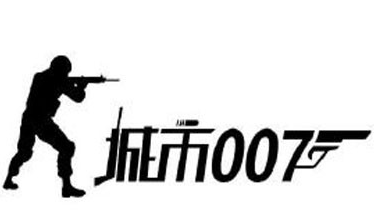 城市007射击体验馆