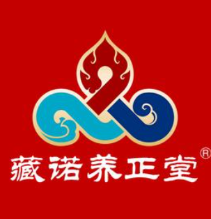 藏诺养正堂