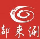 都来涮串串