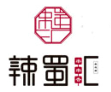 辣蜀汇串串香