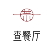 查餐厅