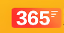 365跑腿网品牌logo