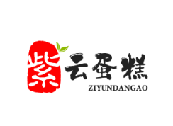 紫云蛋糕