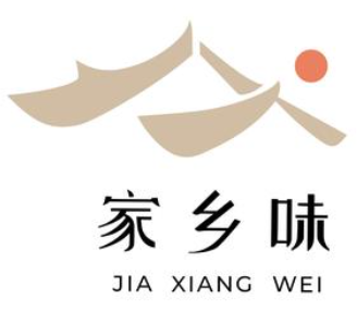 家乡味