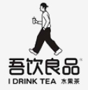 idrink吾饮良品