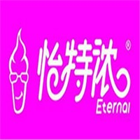 怡特浓冰激凌