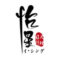 怡星料理品牌logo