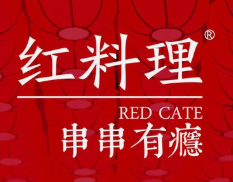 红料理串串有瘾店