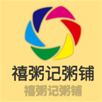 禧粥记粥铺品牌logo