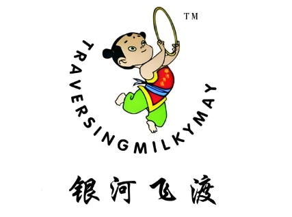 银河飞渡飞刀削面