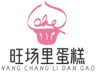 旺场里蛋糕