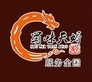 蜀味天骄串串香品牌logo
