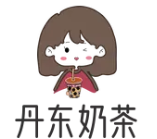 丹东奶茶