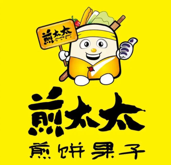 煎太太煎饼果子小吃