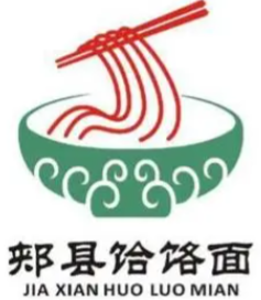 郏县许记饸饹面