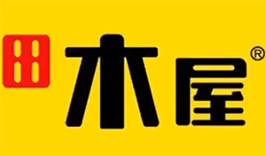 田木屋串串