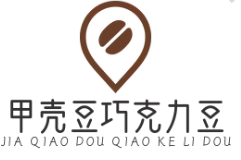 甲壳豆巧克力豆