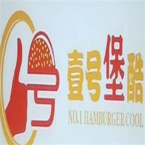 壹号堡酷