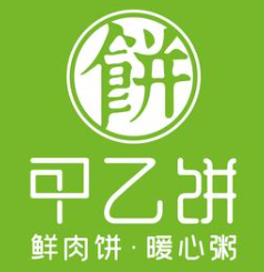 甲乙饼粥店