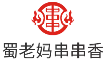 蜀老妈串串香