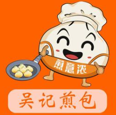 煎意浓吴记煎包